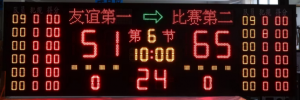 Large multifunctional electronic scoreboard