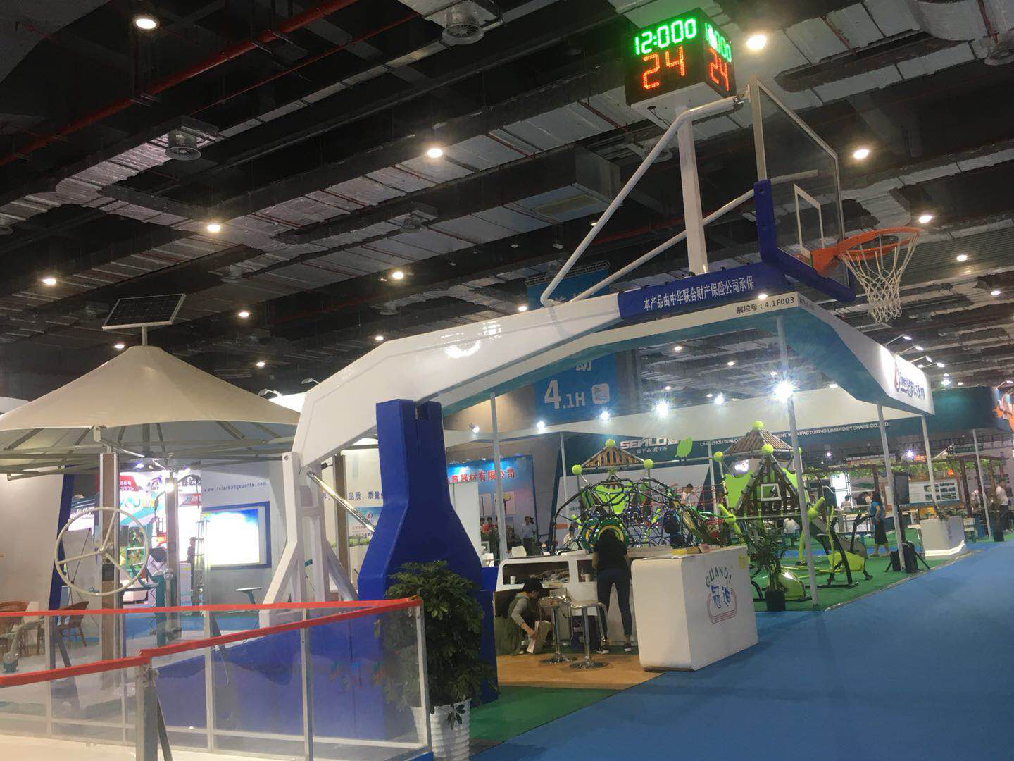 Basketball exposition stand
