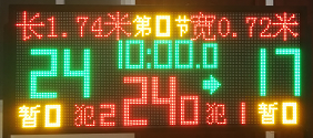 Medium sized multifunctional electronic scoreboard