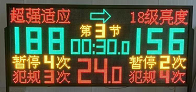 Medium sized multifunctional electronic scoreboard
