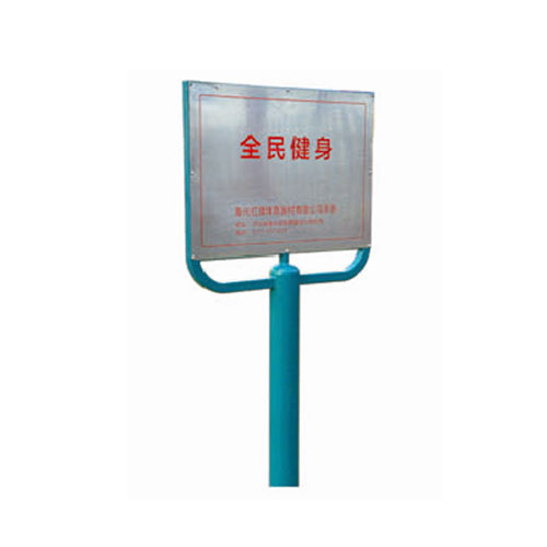 OEM/ODM Supplier Basketball Systems - Best Outdoor Fitness Equipment Instruction Board – LDK