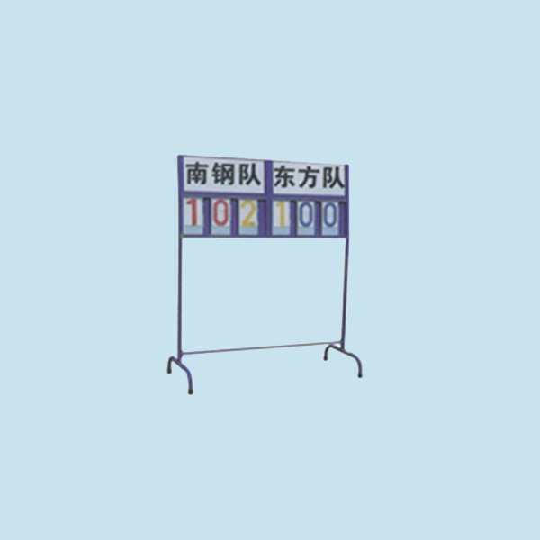 China Supplier 10\’ Basketball Stand -
 Cheap user-friendly volleyball score board – LDK