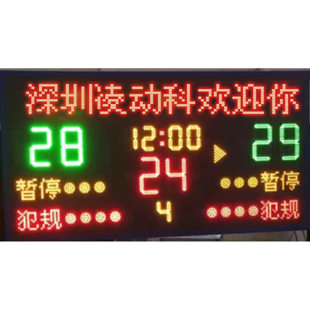LDK Sportausrüstung Elektronische digitale Anzeigetafel LED-Basketball-Anzeigetafel Tragbare elektronische