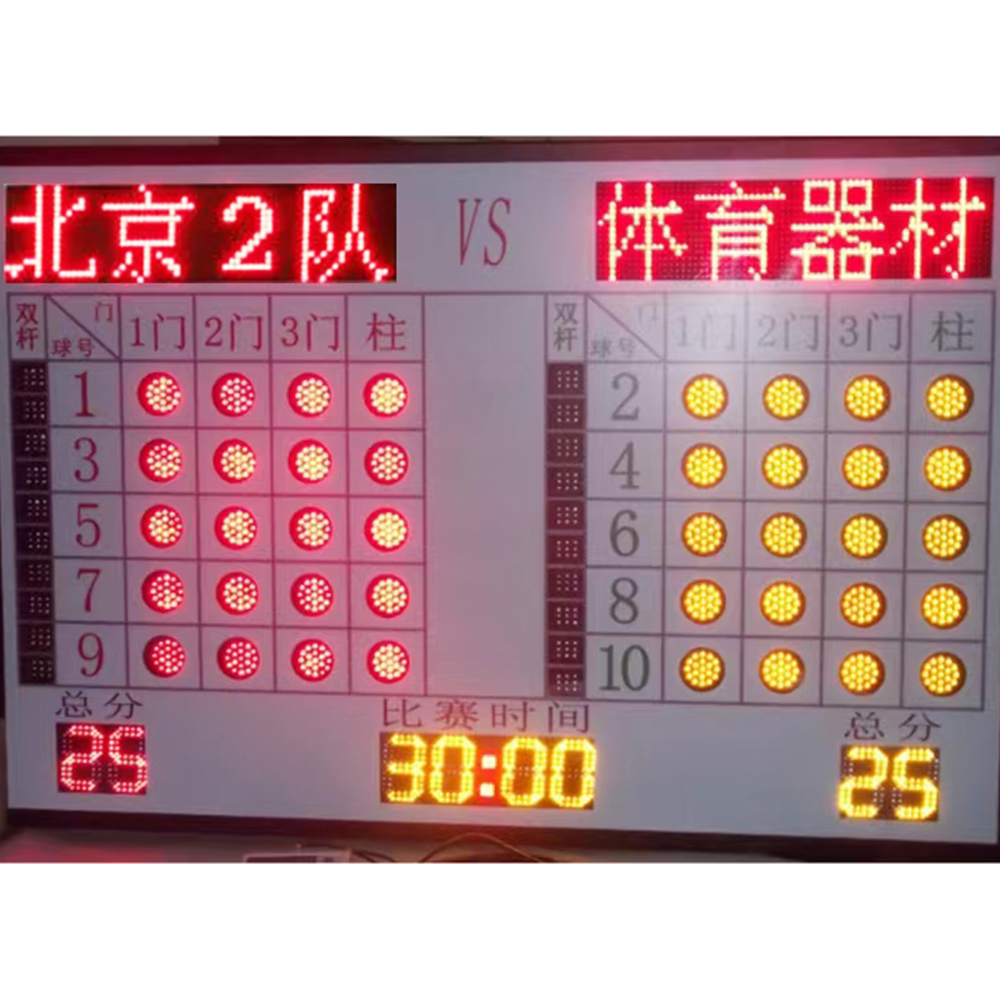 LDK sports equipment Outdoor HD Cheap Portable Digital Electronic Football Soccer Table Tennis Basketball Scoreboard