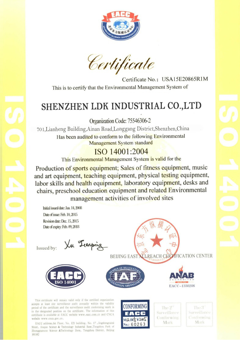 ISO 14001 证书