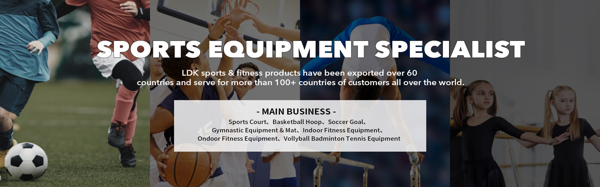 Sports Court Equipment